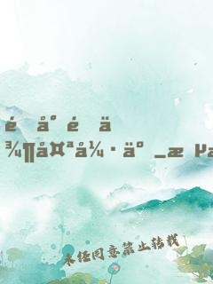 這對道侶太強了